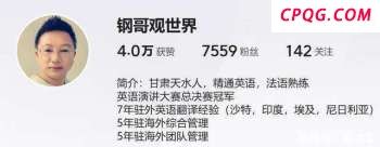 美媒称中国将有6艘航母？中国发展自有规划，不需要外方说三道四 稳步推进航母建设