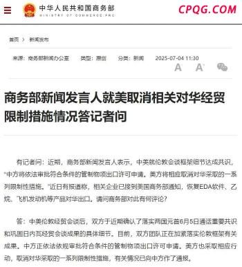 美“华盛顿”号抵达菲律宾访问 时隔多年再访菲