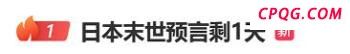 土耳其再发林火致1死数千人疏散 火势迅速蔓延