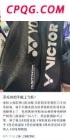 日本末世预言剩1天有人凌晨紧急撤离 恐慌情绪蔓延