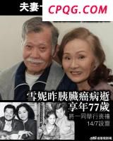 苏超因高温每队允许换7人 应对酷热天气