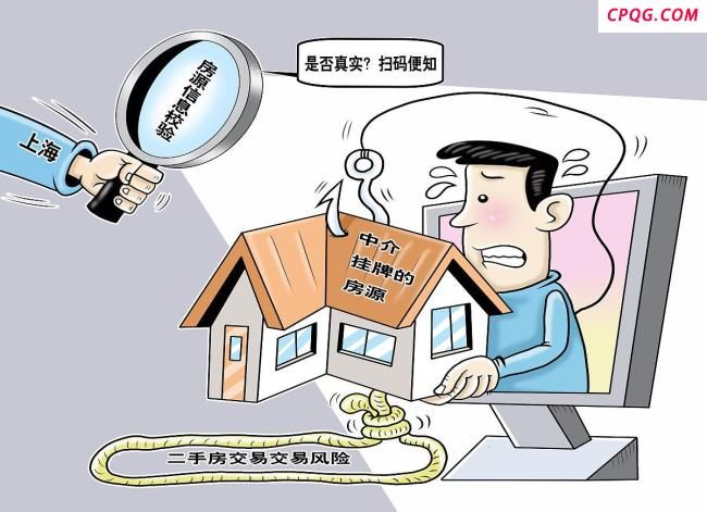 毕业季租房市场乱象一览 中介卷款跑路频发