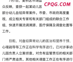 在日华人谈日本大地震预言：一笑而过 灾难文化下的平常心