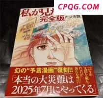 苏超上座人数或创新高 昆山奥体4万球迷见证历史