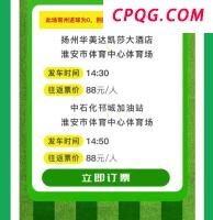 全红婵确认缺席新加坡世锦赛 因伤休养中