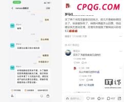 媒体发问：乘客砸窗通风该反思的是谁 应急措施缺失之责