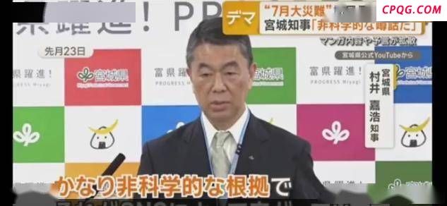 地震传言或重创日本旅游经济 谣言引发大规模退订潮