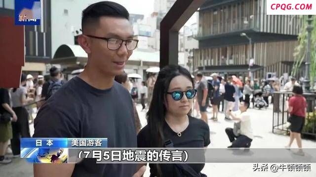 地震传言或重创日本旅游经济