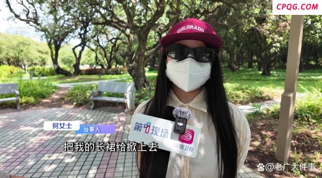 采耳店女技师疑遭男子掀裙袭胸猥亵