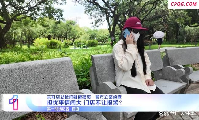 采耳店女技师疑遭男子掀裙袭胸猥亵 深夜惊魂经历