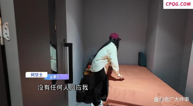 采耳店女技师疑遭男子掀裙袭胸猥亵 深夜惊魂经历
