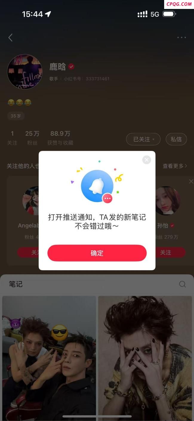 鹿晗全平台解封 账号恢复可关注状态