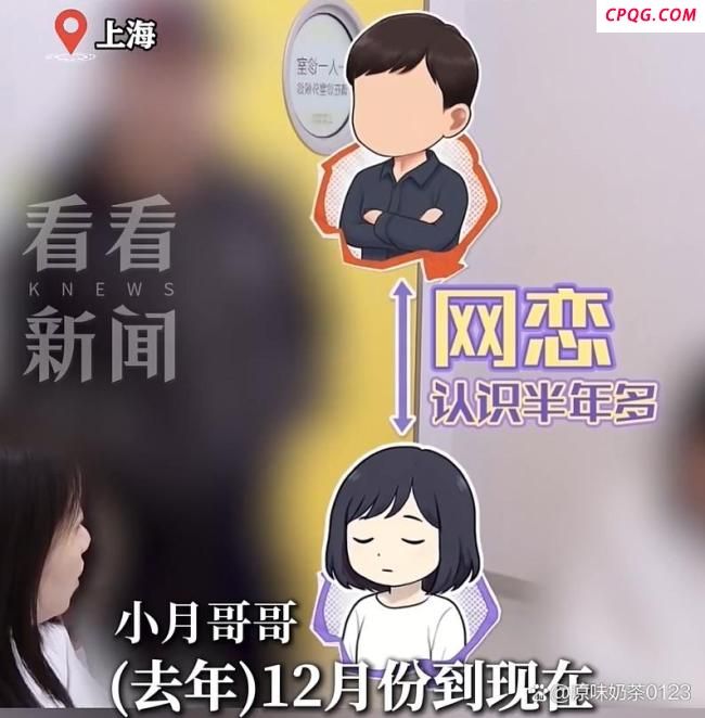 12岁幼女家中遭强奸妈妈第二天才发现 家长监护严重缺失