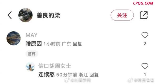 女主演拍戏身亡男主演昏迷？警方回应 未接到相关警情