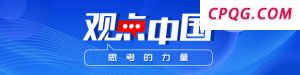 《歌手》第8期排名 米奇·盖顿夺冠