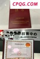 专家：美越贸易协定真正目标是中国 中方坚决反制损害利益行为