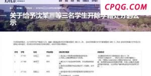 炒港美股要交20%个税了吗 税务通知密集发送