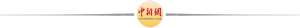 沪上阿姨拟实施H股全流通计划 不超过35255992股转为H股