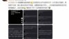 短剧男演员王奕然官宣分手，女友耿直回复爆笑，网友纷纷点赞太实