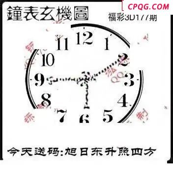 泓铄图2025177期3d图谜