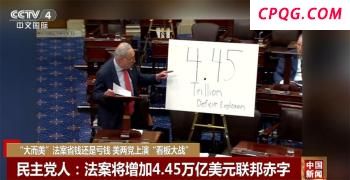北约秘书长回应美国暂停对乌军援 欧洲猝不及防