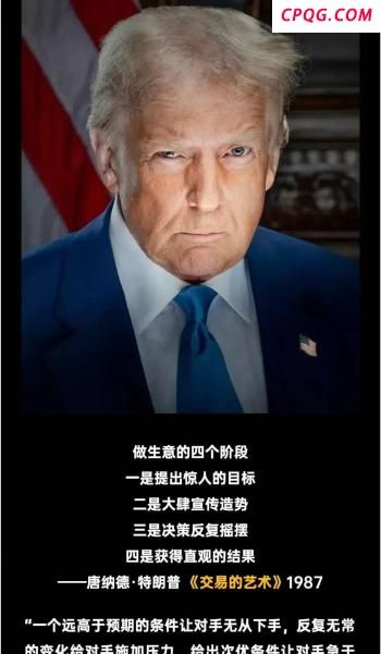 印尼拟对七成美国商品实施零关税 推动大胆贸易协议
