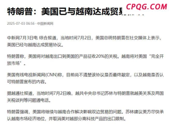 乌称俄发动“迄今为止规模最大之一空袭”，动用近550件武器 乌防空部队击落270目标