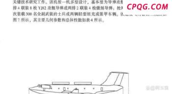 专家：中国斗争致使特朗普连退三步 中美博弈现转折