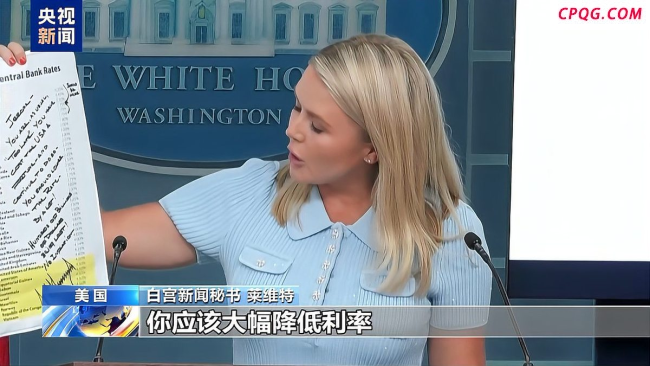 美国政商界上演真实版权力的游戏