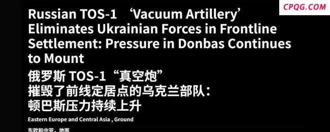 朝出兵3万助俄？俄罗斯大规模空袭乌克兰，乌军防线能撑几天？ 俄乌持久消耗赛