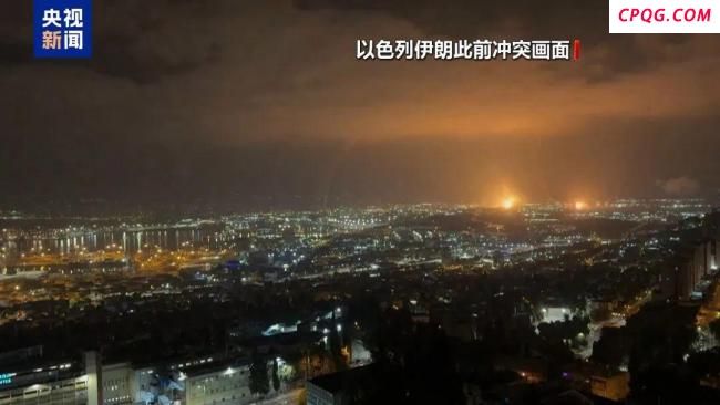 以色列多处军事设施遭伊朗袭击 以方刻意隐瞒