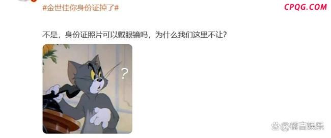 拍身份证照片可佩戴镜框