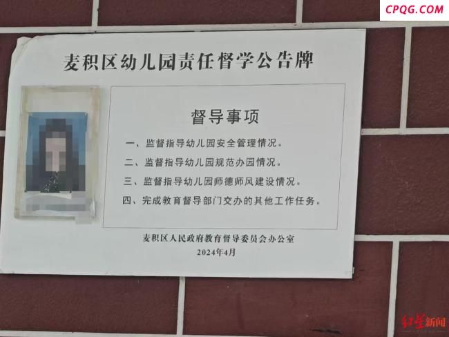 探访“幼儿血铅异常”涉事幼儿园 违规添加剂引发关注