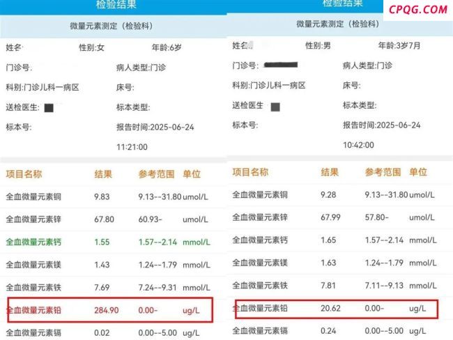 血铅异常幼儿园老师：我也是受害者 同餐老师亦受影响