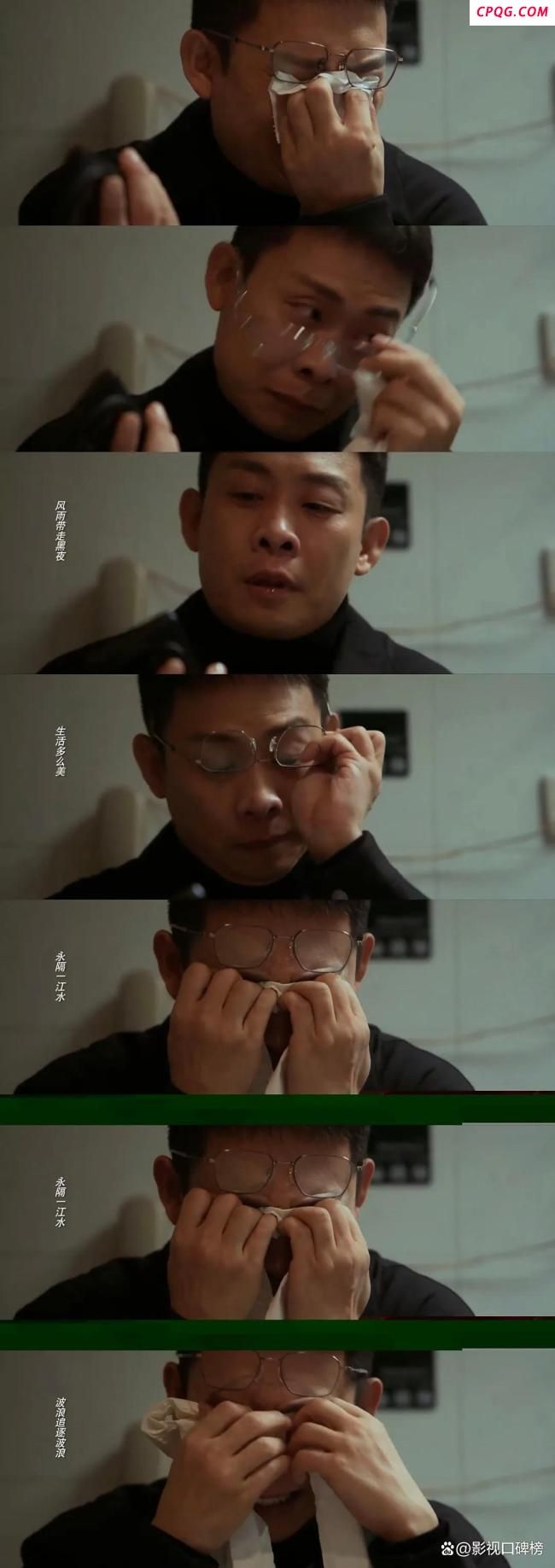 博主：《以法之名》揭秘张译接戏真相