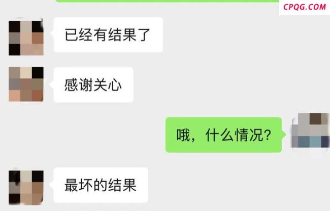 女生徒步失联 姐姐称接到最坏的结果 搜救结束