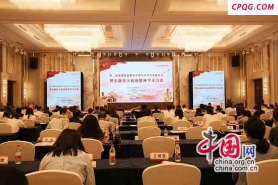 第二届思想政治教育学科中青年学者研讨会举行