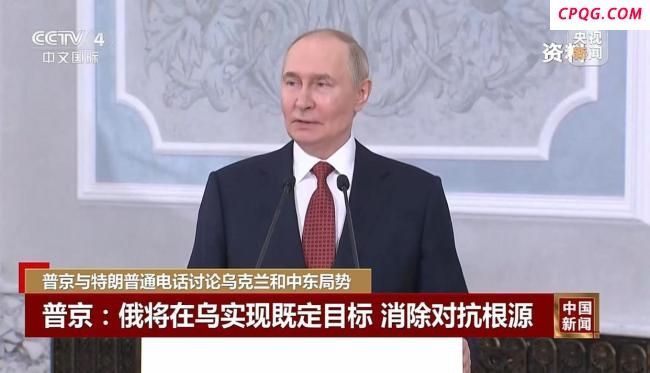 普京称西方应反思对乌武器援助