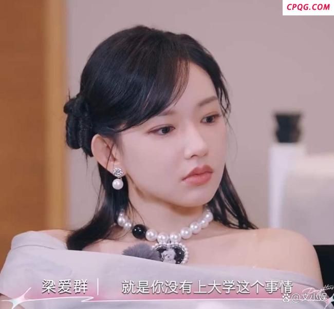 程潇妈妈遗憾女儿没有读大学，网友：明星不比学历吃香？
