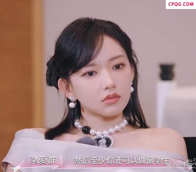 程潇妈妈遗憾女儿没有读大学，网友：明星不比学历吃香？