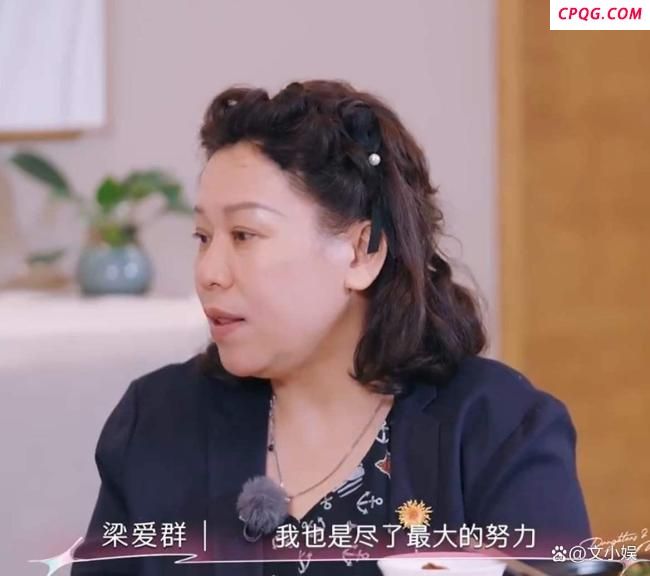 程潇妈妈遗憾女儿没有读大学，网友：明星不比学历吃香？