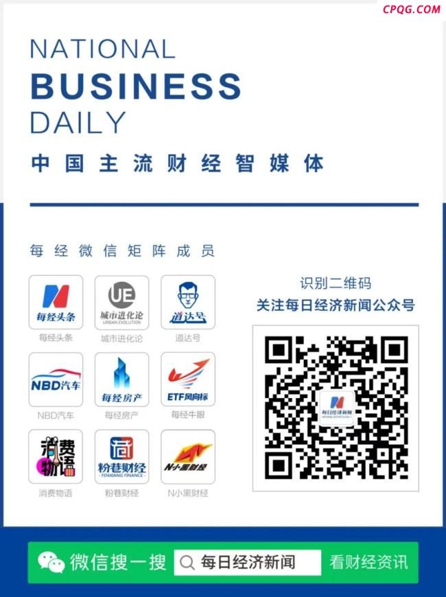 特朗普：即将公布各国关税信函 谈判最后期限或延后