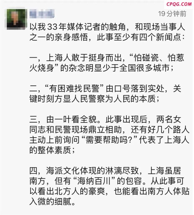 小哥高温天中暑倒地 好心人救助 好人应有好报