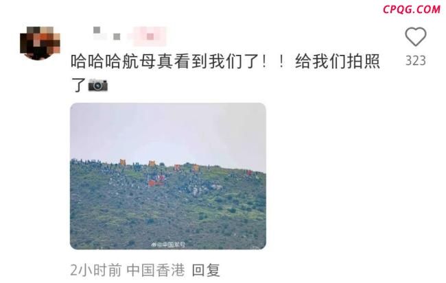 挥旗哥用军强民乐标语送别山东舰