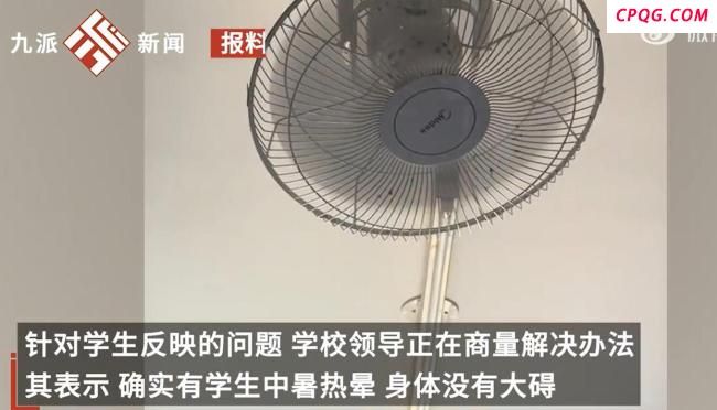 烟台南山学院学生称每年学费上万 高学费低条件引争议
