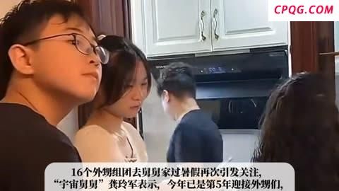 十几个外甥暑假到舅舅家每天吃8斤米