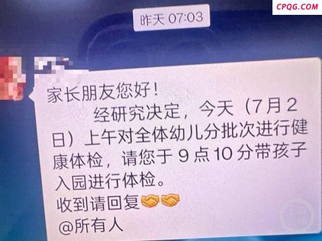 血铅异常幼儿园老师发声 违规添加剂致幼儿中毒