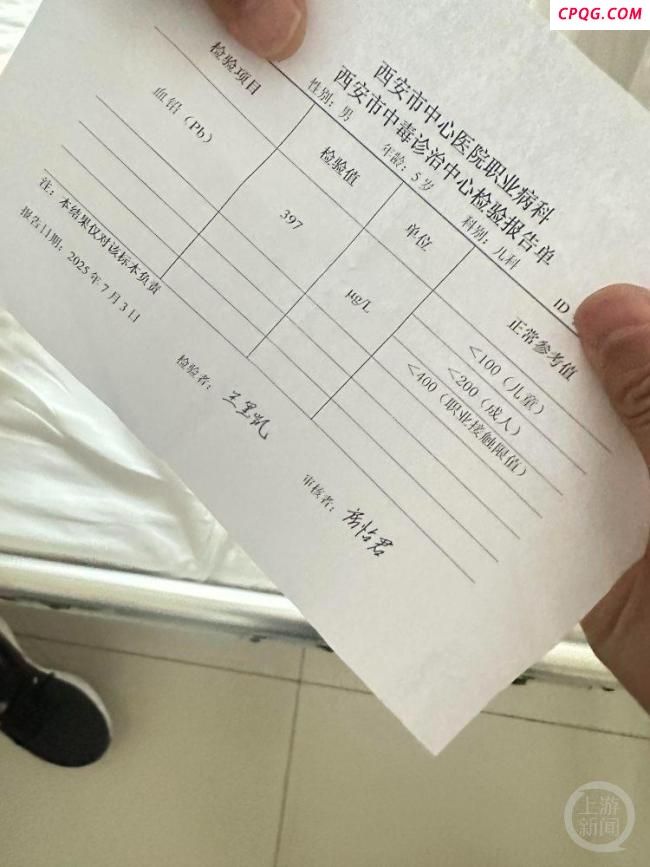 血铅异常幼儿园老师发声 违规添加剂致幼儿中毒