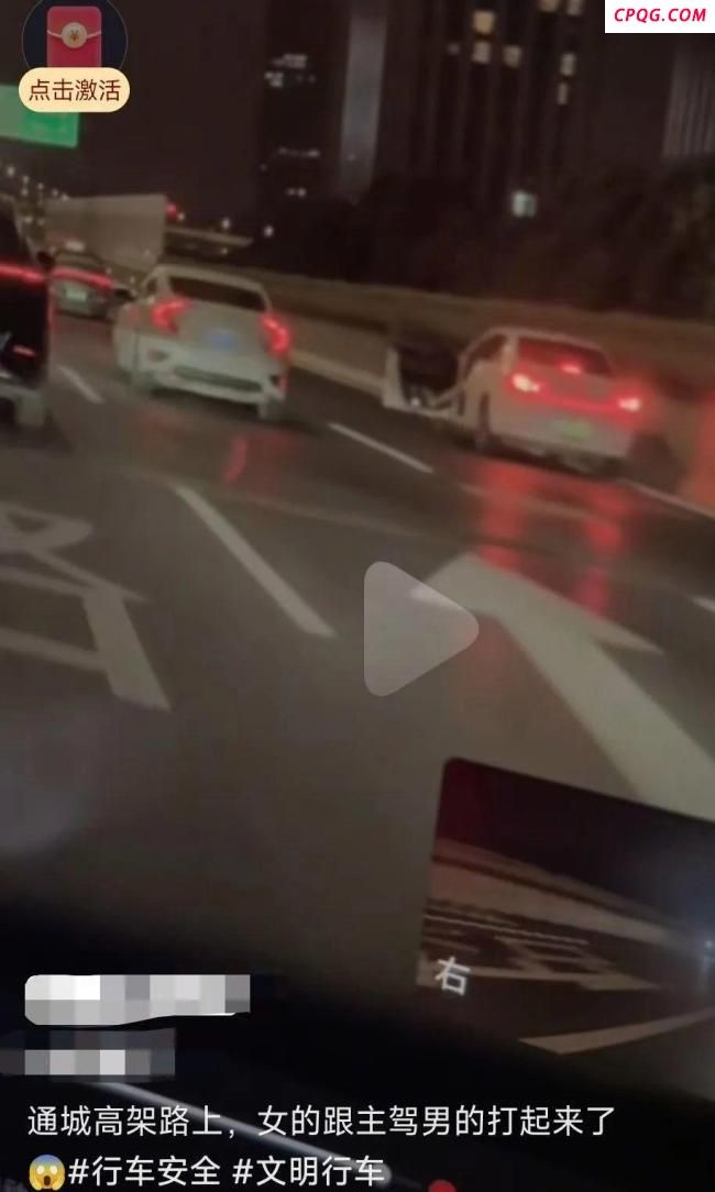 汽车在高架上开着车门行驶 交警回应 车内争执引发险情