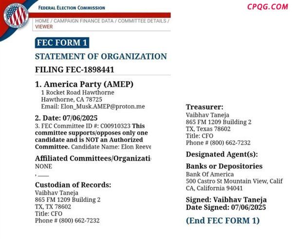 马斯克建“美国党”会否冲击美政坛